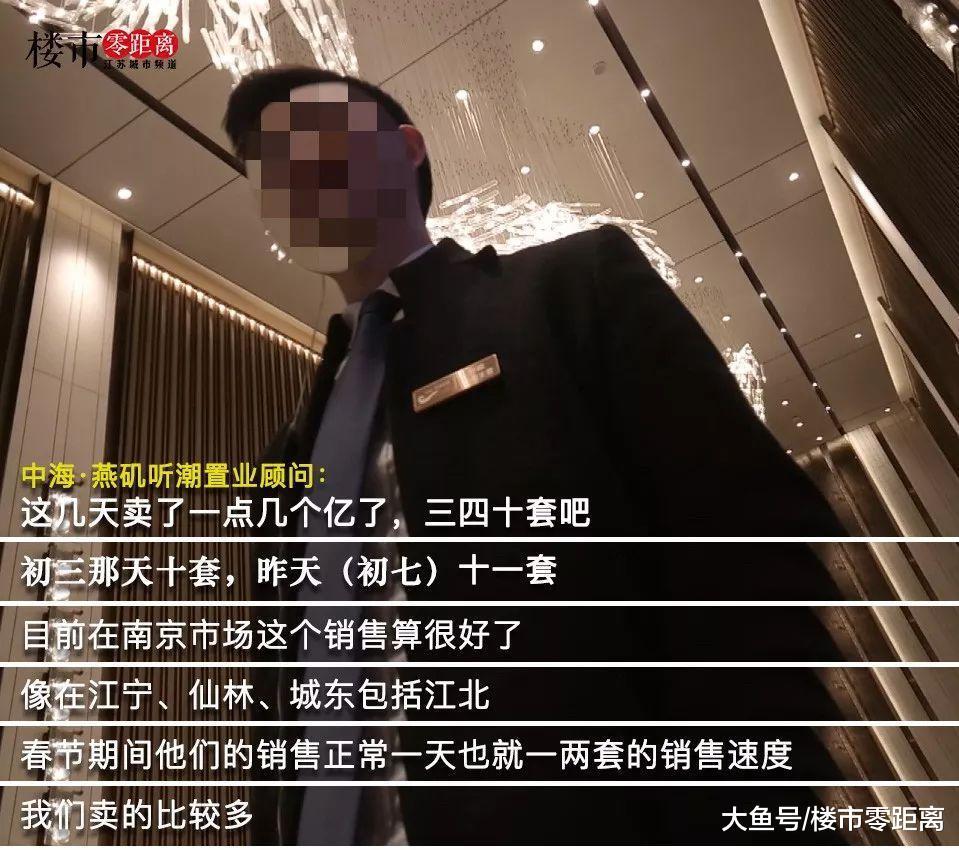 豬年“開門紅”日銷3000萬元，春節成交額超1億元！置業顧問很淡定：都在意料中...