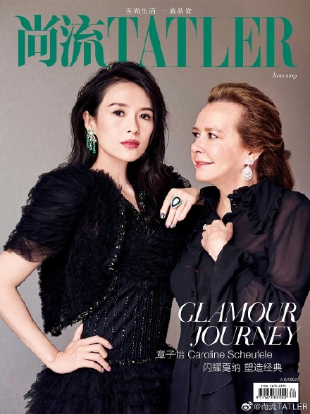 《尚流TATLER》6月新刊封面章子怡，这本高端杂志售价80元一本！