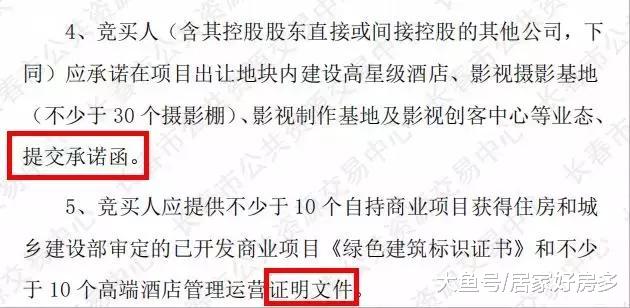 南临河街的万达哪去了？