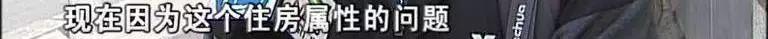 交完40多万首付，说好的酒店式公寓变办公用房！绿地，请拿出你的诚信