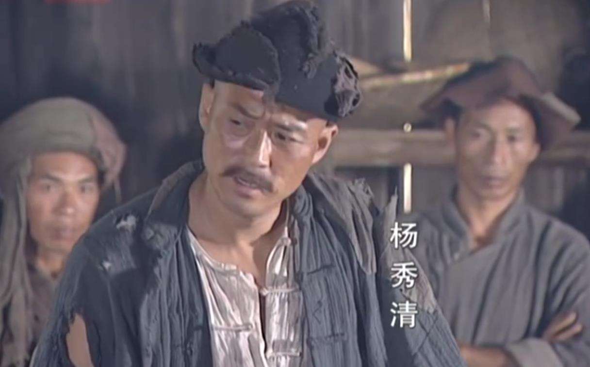 杨秀清这个人有才有谋但是也有一个很大的缺点！