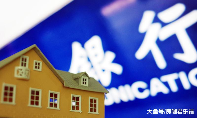 200万的房突然贬值成100万，却仍欠银行120万，这下该怎么办？