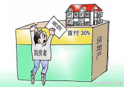 致农民：进城买房前最好先解决这5大难题，否则还是留在农村吧！