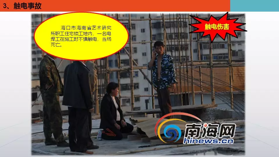 10死15伤！上海一厂房突发坍塌事故，面积达1000平米