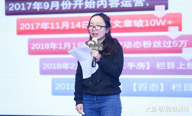 2018昆明楼市“粉丝节”落幕 期待下次全新相遇