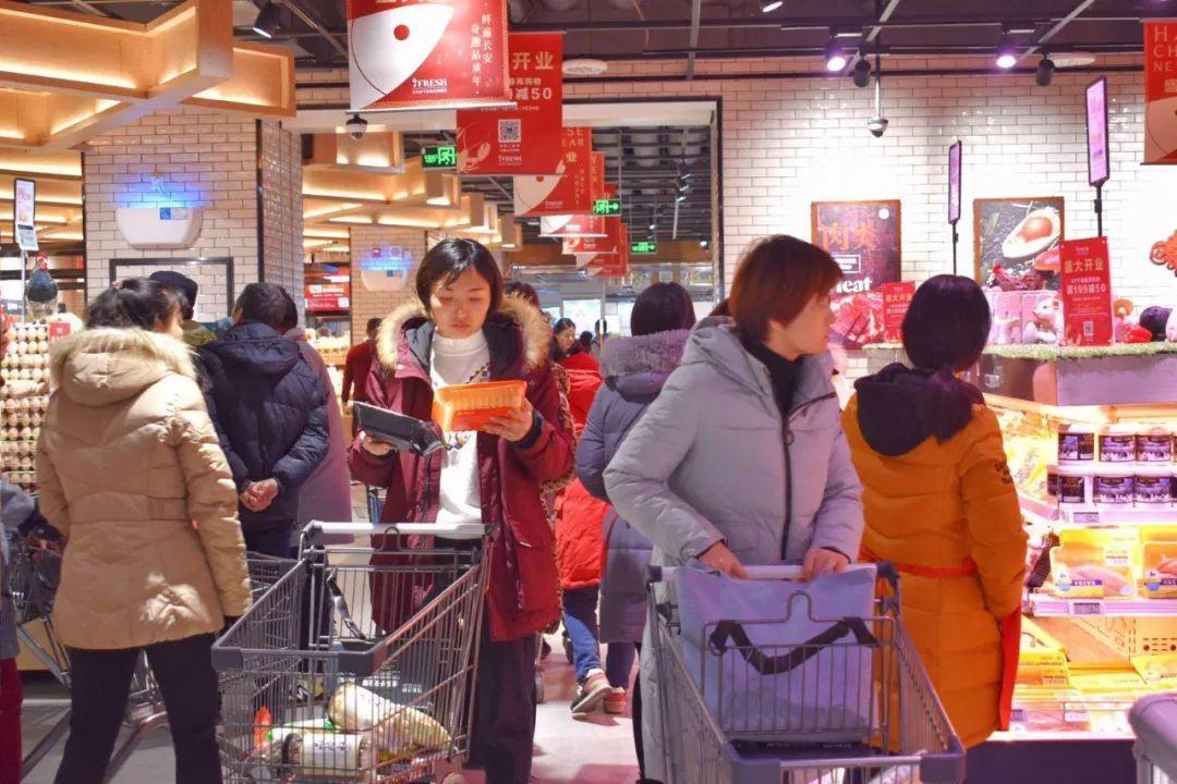 中登广场B1试营业暨京东7FRESH西北最大生鲜超市盛大开业