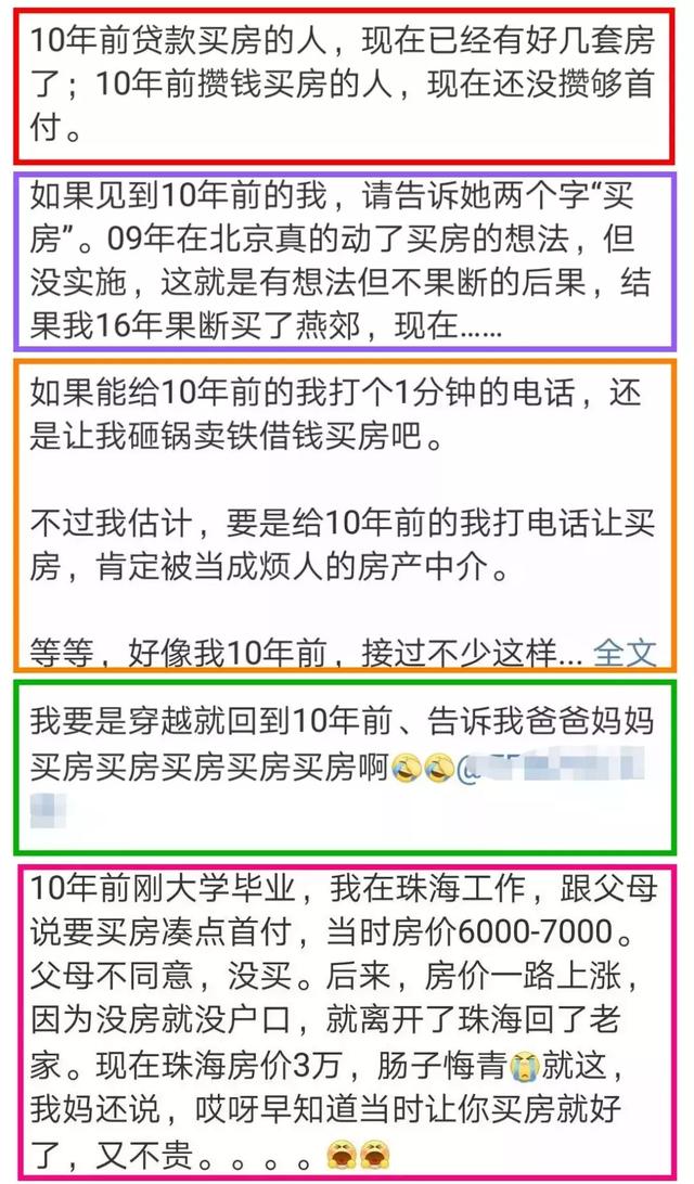 武汉各区房价10年对比，涨幅最大的居然是这个区