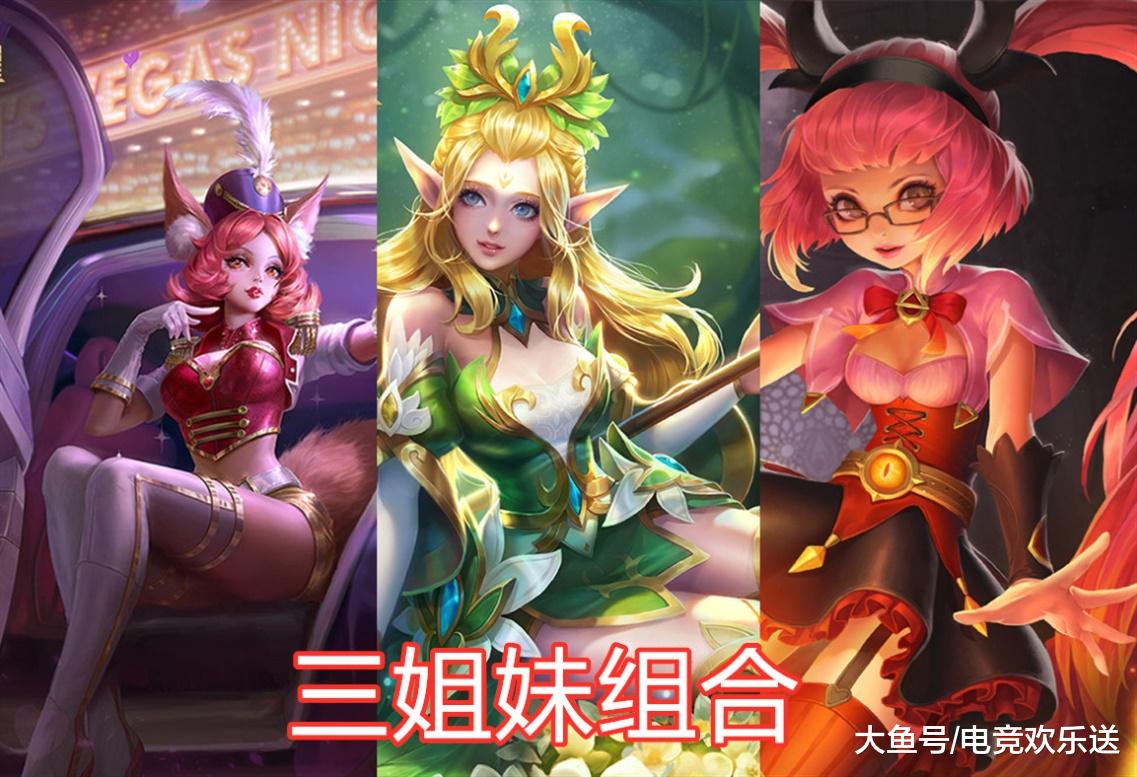 「王者荣耀」王者荣耀让人想永久禁用的组合,震雷削实至名归,拆迁队最烦人