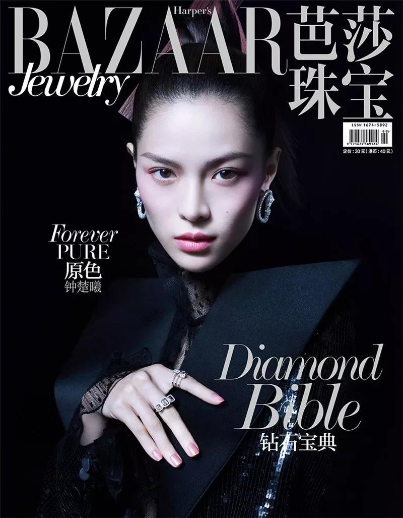 击垮倪妮，要当章子怡？她也太狠了