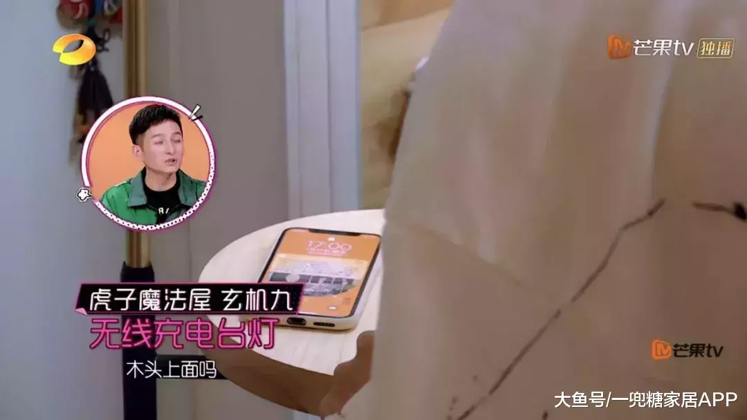 出道15年都不紅，卻因40㎡蝸居上熱搜，吳昕看了他家超羨慕！