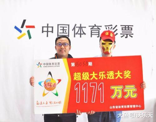 75期大乐透中奖信息，有规律的中奖号码，彩民：是个好机会！