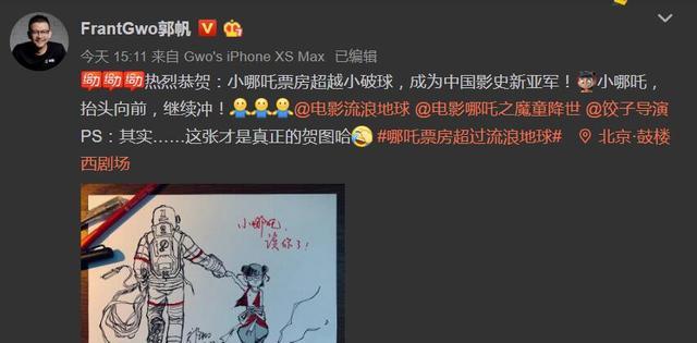 北美66家院线点映，首日票房出炉，获内地影史票房第二，年度第一