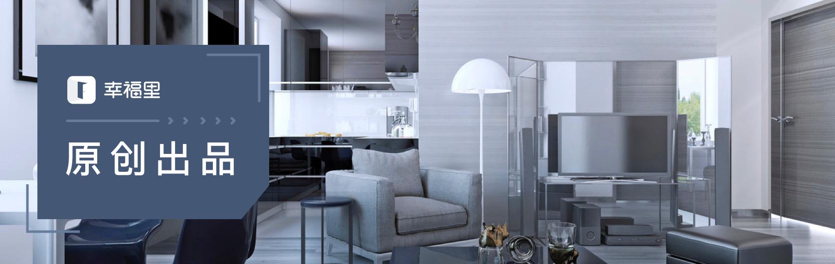 重磅！公租房违规将被纳入征信“黑名单”，威慑力度大 | 11.20楼市热文精选