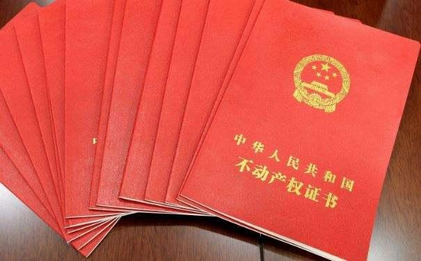 拿到房产证就万事大吉了？这几笔钱要讨回，不然就被开发商私吞了