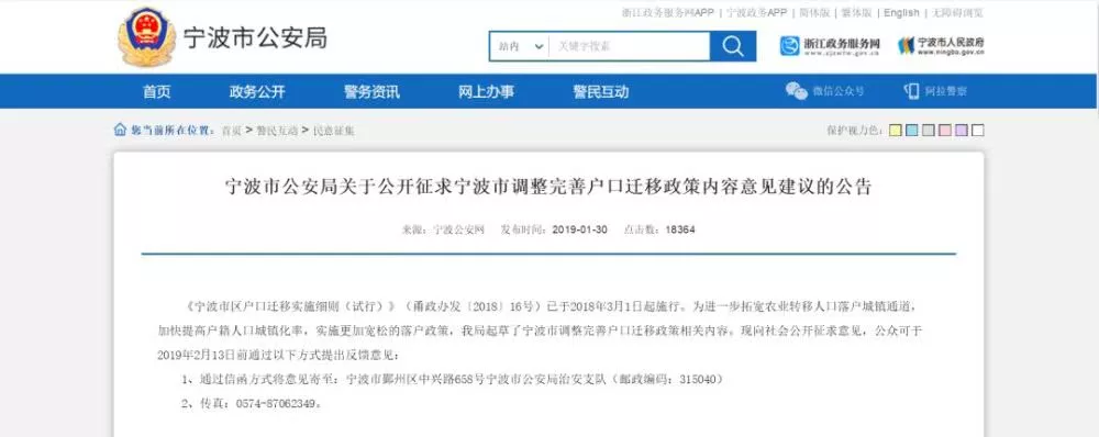 宁波公寓楼成交量成井喷式爆发！为什么人们会突然投资公寓楼？！