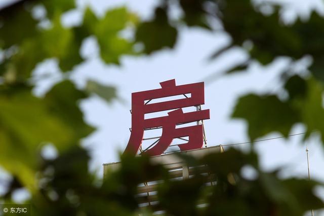 楼市格局已定，房价继续下行？从这5个方面看，房子或越来越难卖