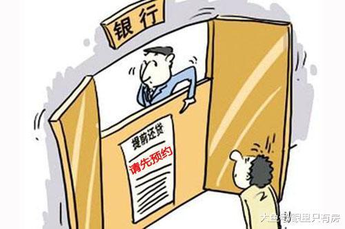 不管房貸利率上調多少，這5種人都別提前還貸！