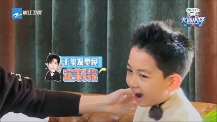 易烊千璽，這個技能真的“不適合”你！