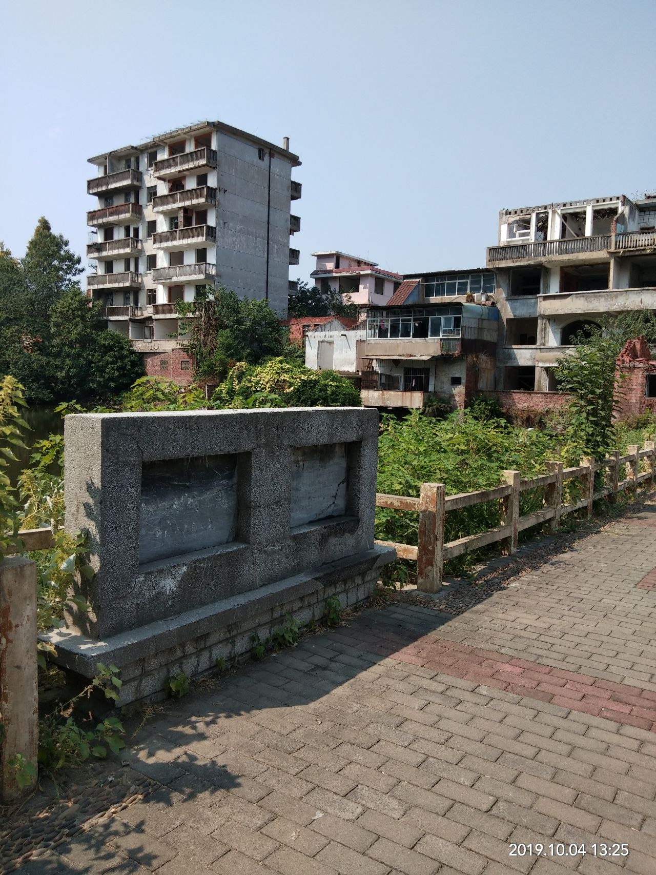 抗清名将杨廷麟将军投塘殉节处游历有感