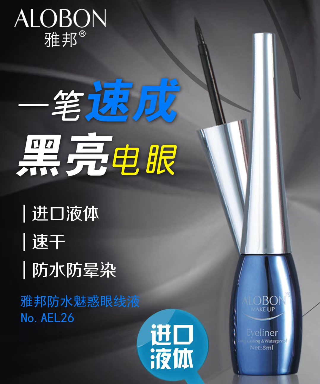 画对眉毛年轻十岁，顺滑不脱色，别以为都差不多，美妆必备哦