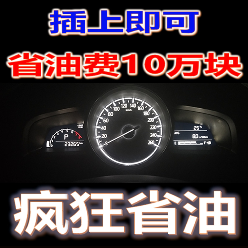 汽车加完油别急着开走，否则加油员高兴坏了，很少车主知道