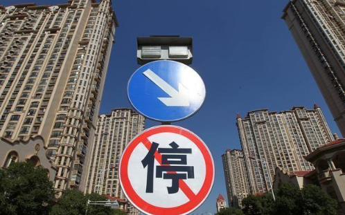 你所在的城市一旦出现这4种＂征兆＂，说明房价离＂骨折＂不远了