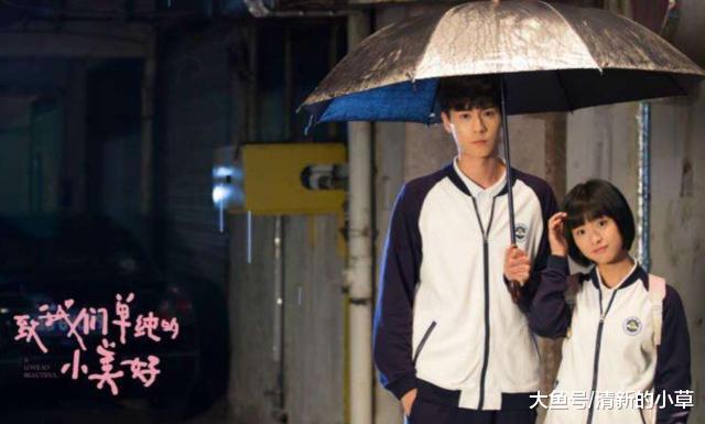 同样昙花一现，双世宠妃2播出之后，邢昭林胡一天的差距就拉开了