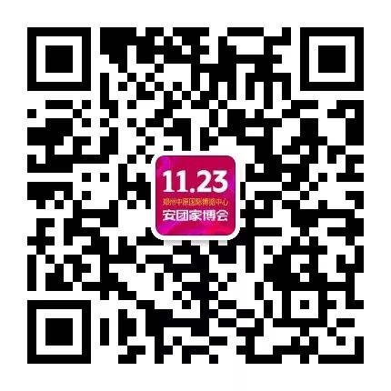 年终将至，有房的郑州人注意了！这件事情赶紧做！