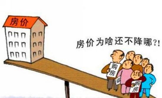 超六成青年月收入不足5000元 买房路漫漫