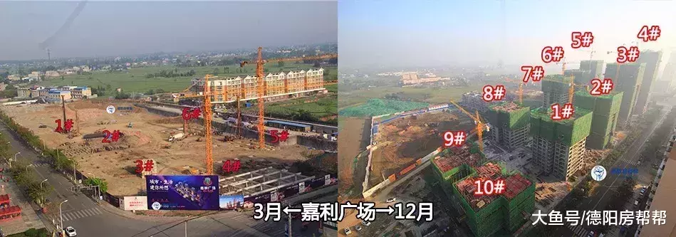 德阳市区楼盘施工进度正面PK, 最快的是哪个项目?