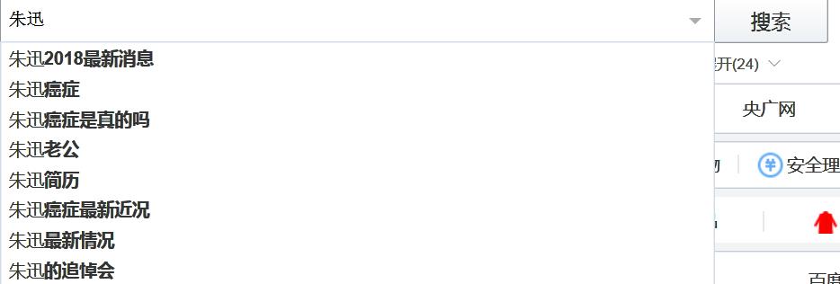 著名央视主持人，因身体情况暂别主持界，却被传言是“已经去世”