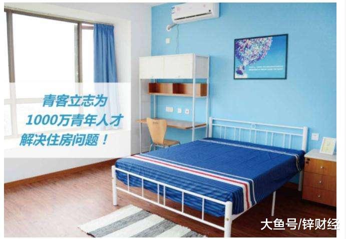 烧掉11亿后，青客公寓赴美上市前景未明