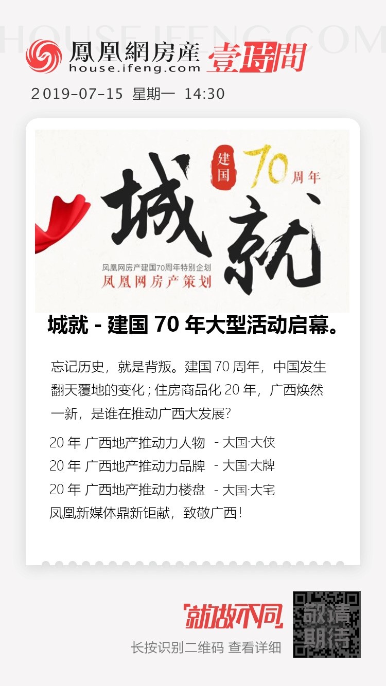 张居善：我眼中的保利广西吴光明董事长