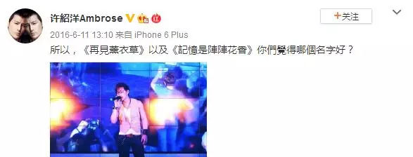 台湾的人间渣男·许绍洋。