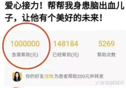 德云社申明和居委会背书，更坐实了吴鹤臣家属诈捐的事实