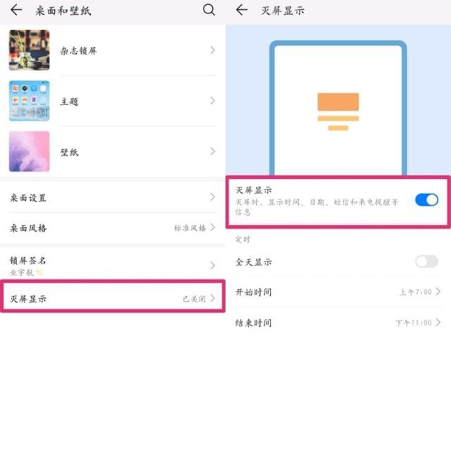 用华为手机这5个功能一定要用起来！不然就太可惜了，白白浪费了