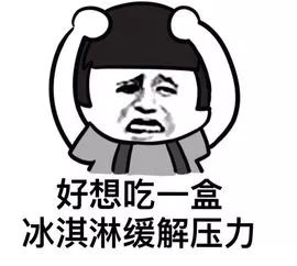成年人都有哪些解压方式？