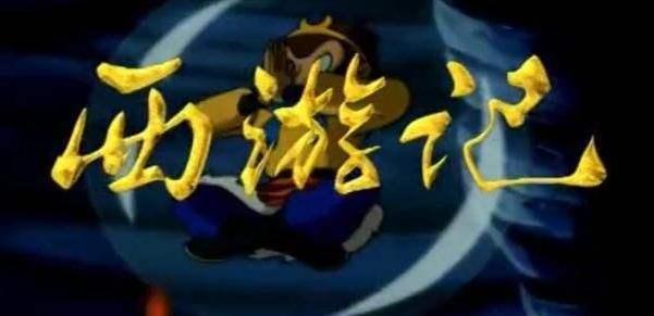 盘点街机游戏中的“四大名著”，为何唯独红楼梦没火？