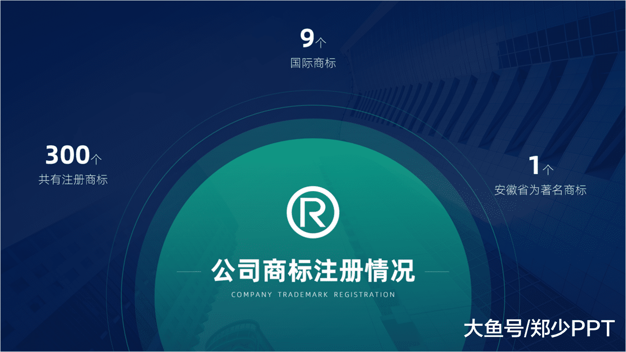 客户给了一句话，要求设计出一份有创意的PPT，突然灵光乍现！
