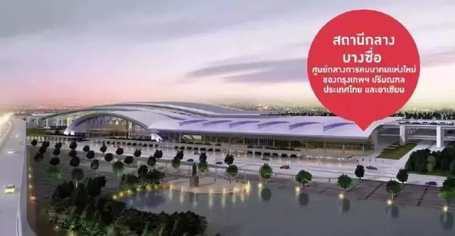 泰国政府定义的曼谷最后一个CBD中央商务区, 对房地产格局影响?