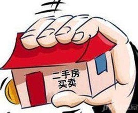 二手房交易产权问题不容小视, 不单单只是年限问题。