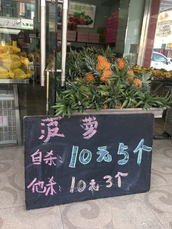 花钱在淘宝上取网名，有啥奇葩的不