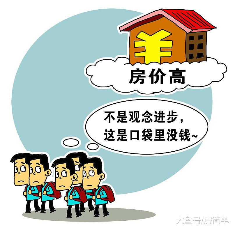 我国结婚率创十年新低，经济越发达越低，是高房价导致的吗？