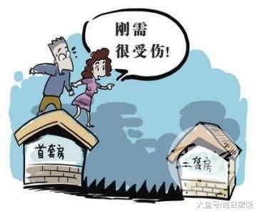 专家提醒：房屋质量价格更值得关心，这个问题是时候有答案了