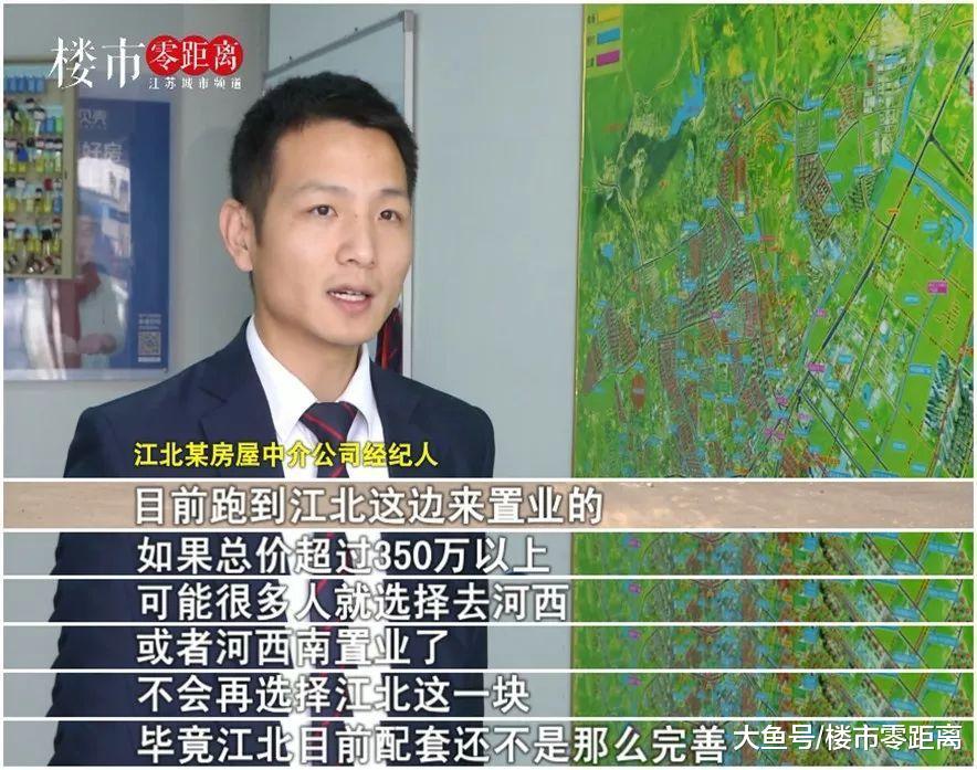 成交量缩水80%, 有房直降40万! 江北二手房被安排得明明白白...