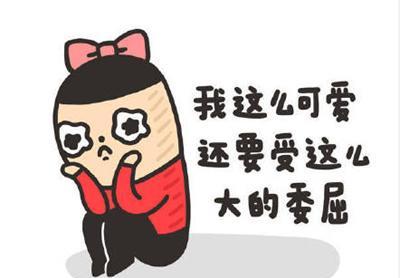 南瓜 一个90后的自白：我为啥不敢去专柜买化妆品？