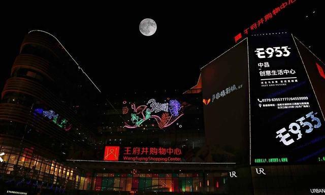 今年最后一次超级月亮