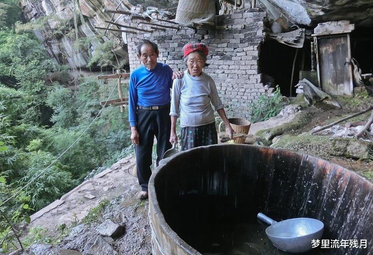 在山洞中居住60年的八旬夫妇，怡然自得，生有3个娃