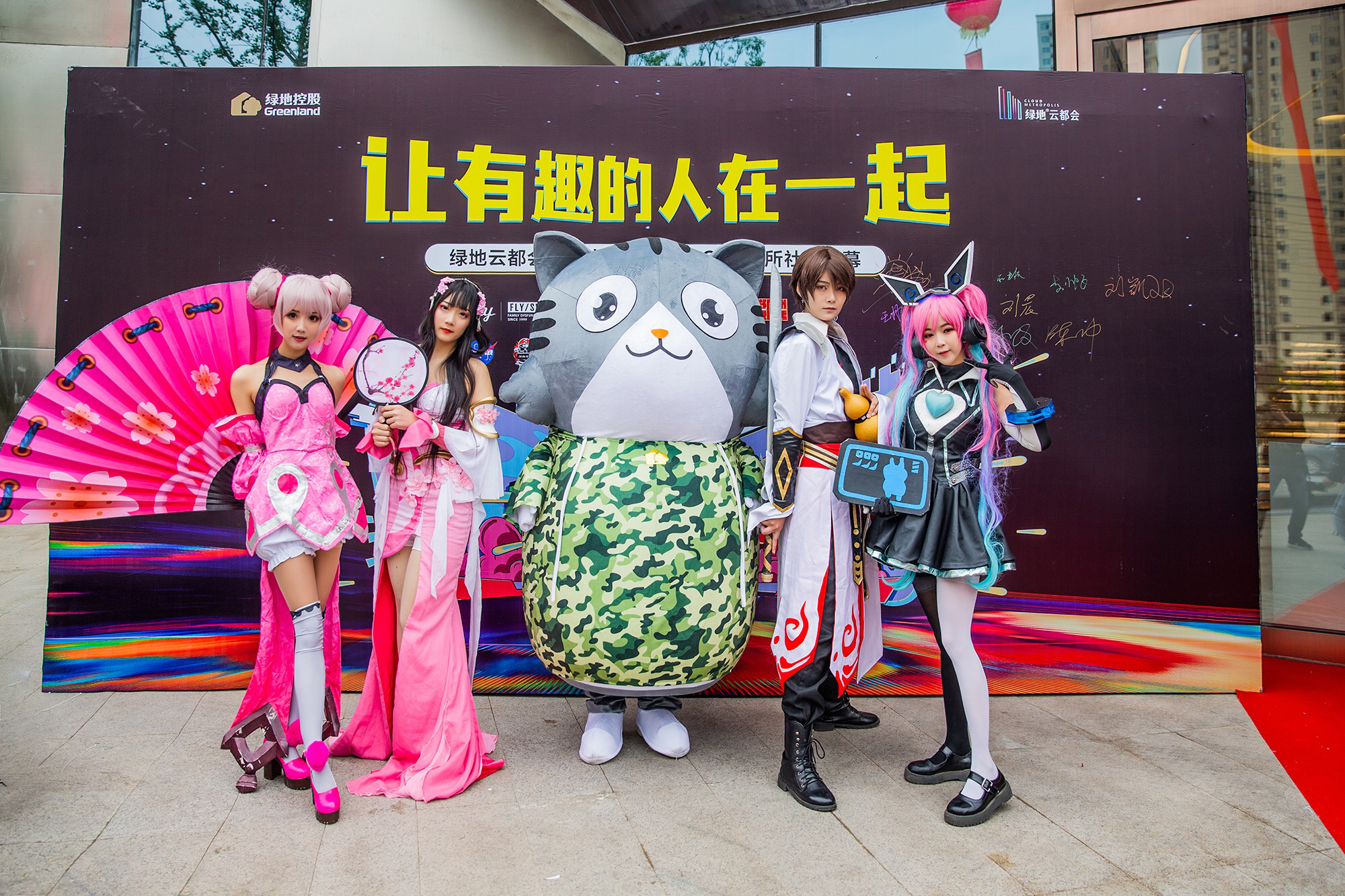 新潮的绿地云都会终于揭开神秘面纱——绿地云都会体验中心开放暨GCI研究所社群启幕