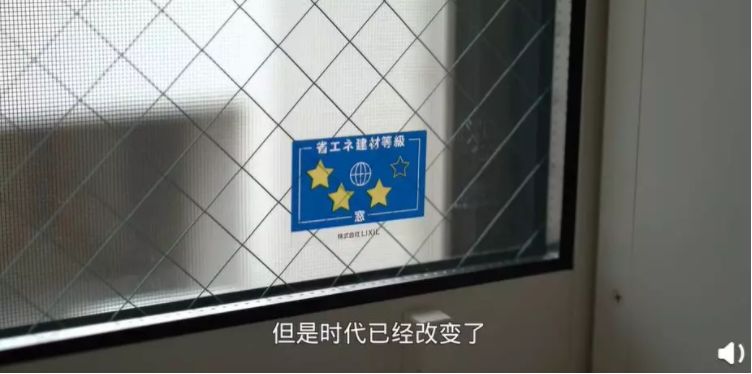 日本房产：为什么在日本“富人住公寓，普通人住别墅”？